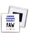 семейной пололжение - влюблен в FAW