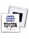 семейной пололжение - влюблен в Toyota