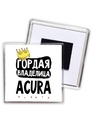 Гордая владелица Acura