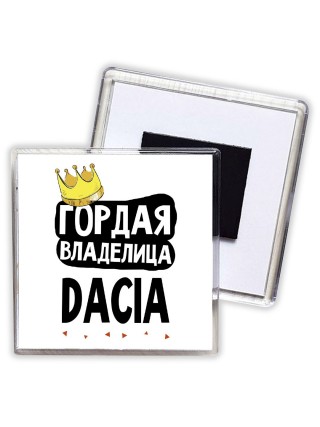 Гордая владелица Dacia