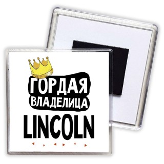 Гордая владелица Lincoln