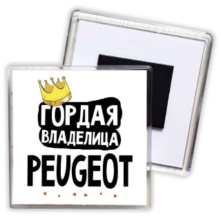 Гордая владелица Peugeot