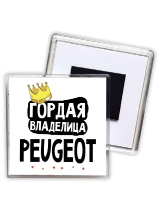 Гордая владелица Peugeot