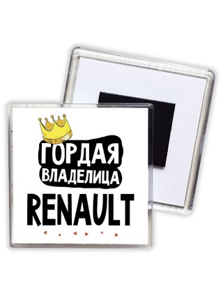 Гордая владелица Renault