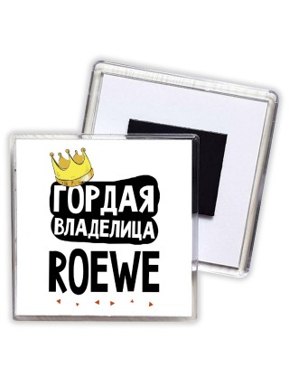 Гордая владелица Roewe