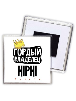 Гордый владелец HiPhi