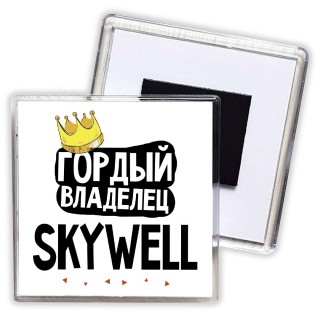 Гордый владелец Skywell