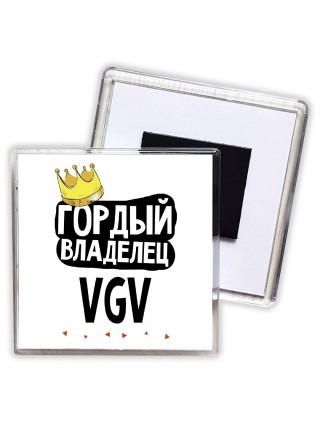 Гордый владелец VGV
