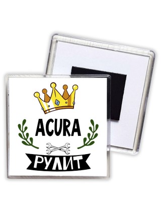 Acura рулит
