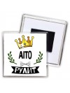 Aito рулит