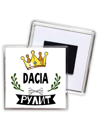 Dacia рулит