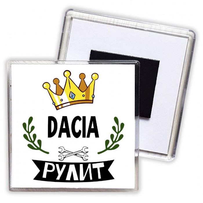 Dacia рулит