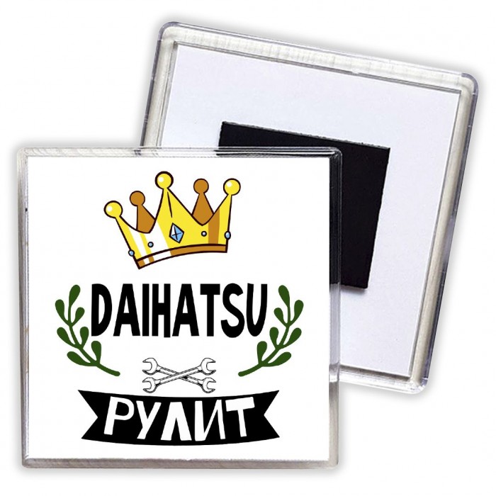 Daihatsu рулит