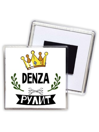 Denza рулит