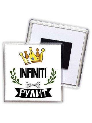 Infiniti рулит