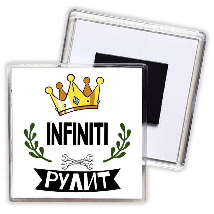 Infiniti рулит