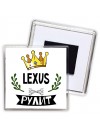Lexus рулит