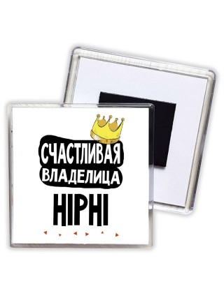 Счастливая владелица HiPhi