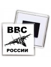 ВВС России 2