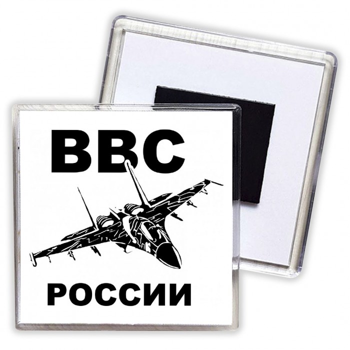 ВВС России 2