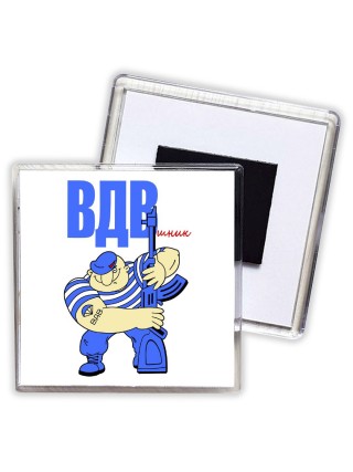 ВДВшник