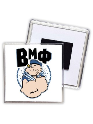 ВМФ
