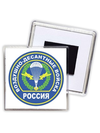 Воздушно-десантные войска - Россия