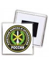 Ракетные войска и артиллерия - Россия