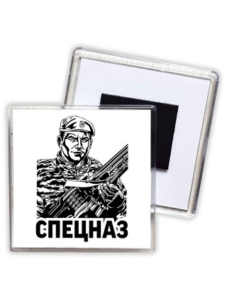 Спецназ