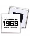 год выпуска 1963 все запчасти оригинальные