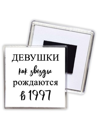 девушки каи звёзды рождаются в 1997