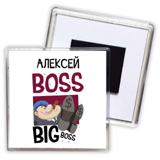 Алексей boss big boss