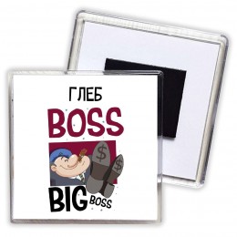 Глеб boss big boss