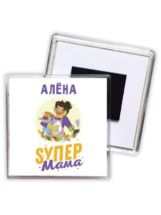 Алёна super мама