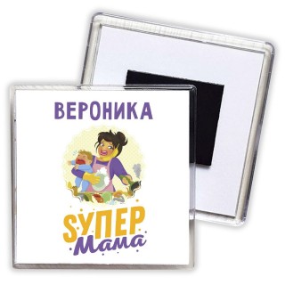 Вероника super мама