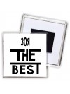 Зоя the best