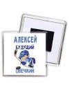 Алексей будущий овечкин