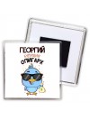 Георгий будущий олигарх
