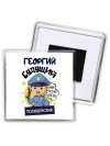 Георгий будущий полицейский
