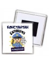 Константин будущий полицейский