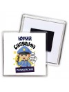 Юрий будущий полицейский