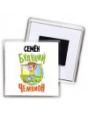 Семён будущий чемпион