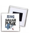 Леонид бывалый рыбак