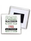 В обществе масонов знают, что Глеб всем управляет