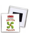 Алина вечный двигатель прыгатель