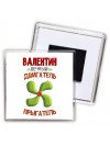 Валентин вечный двигатель прыгатель