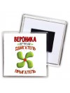 Вероника вечный двигатель прыгатель