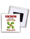 Константин вечный двигатель прыгатель