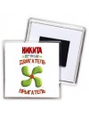 Никита вечный двигатель прыгатель