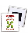Светлана вечный двигатель прыгатель